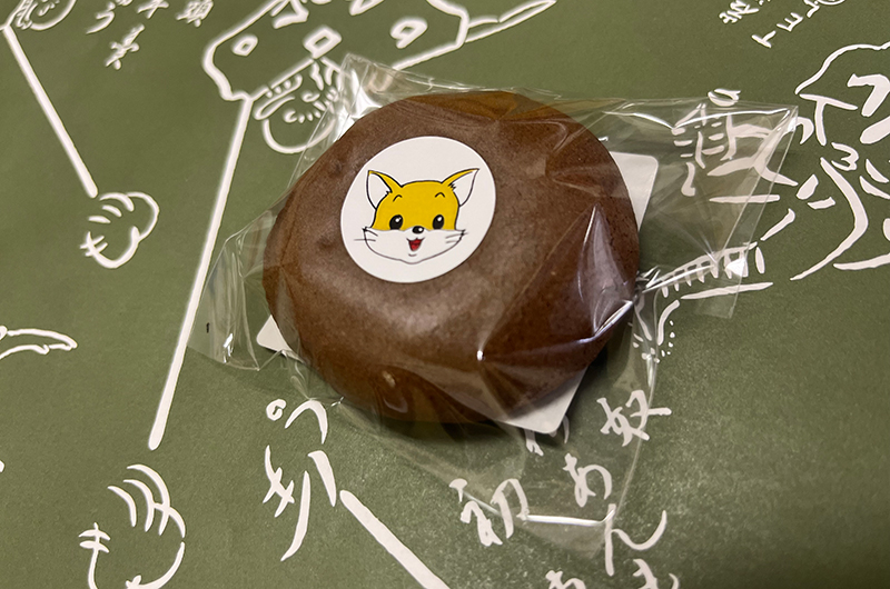 ころたまんじゅう