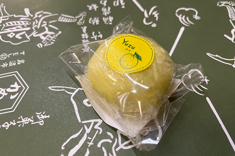 Yuzu